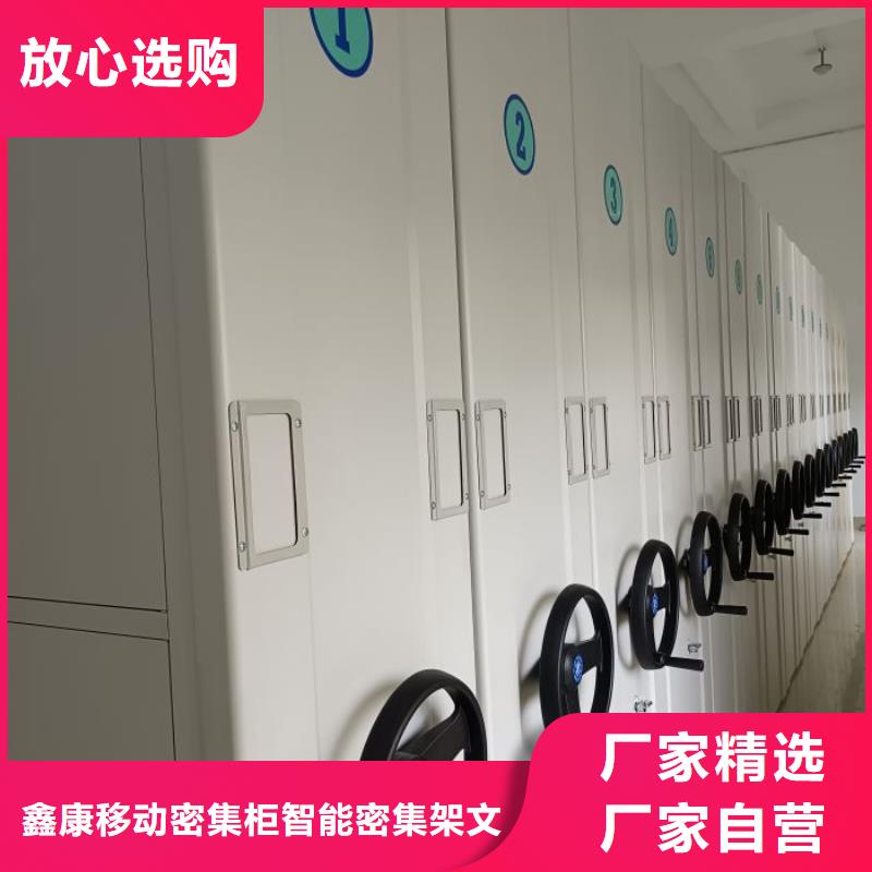 手摇移动密集架有优惠