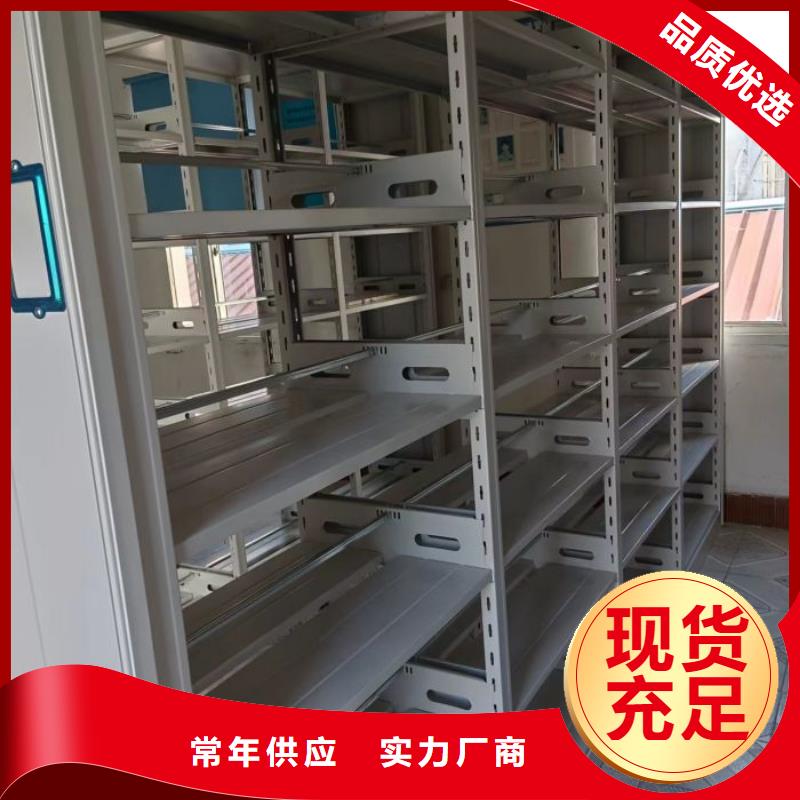优选：手摇档案密集架批发商
