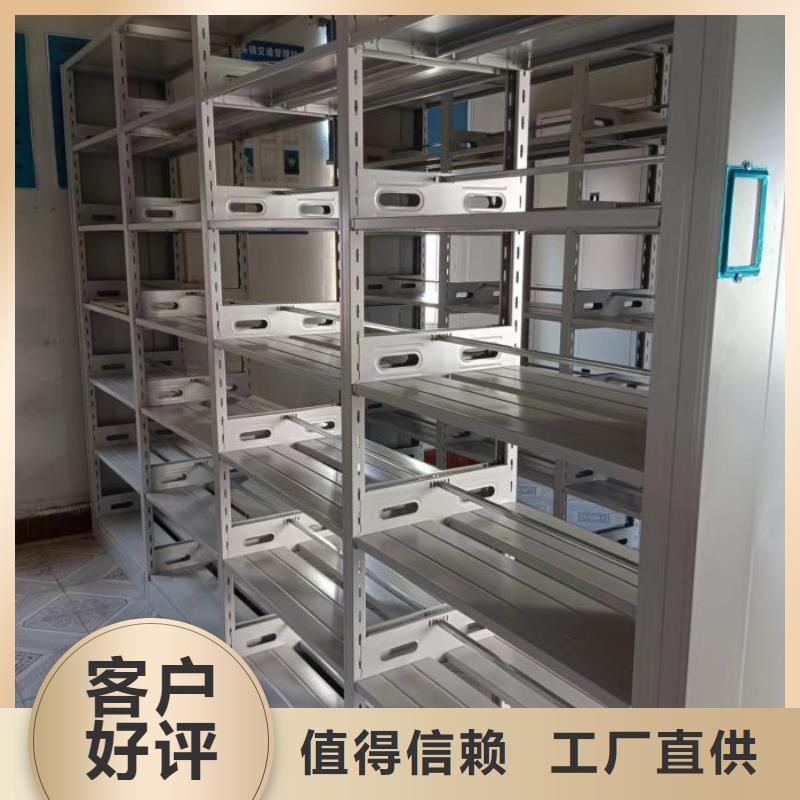 生产地【鑫康】档案袋密集柜