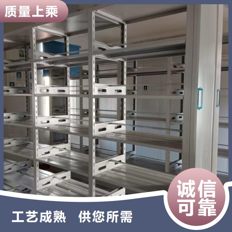 厂家分享给经销商的发展之道【鑫康】密集手动型档案柜