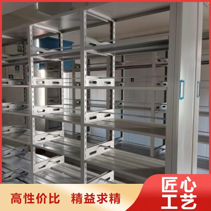 行业内的【鑫康】密集式移动档案柜