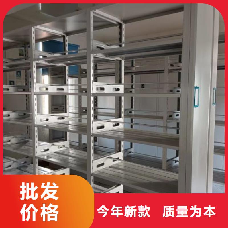 销售价【鑫康】挂电表密集柜