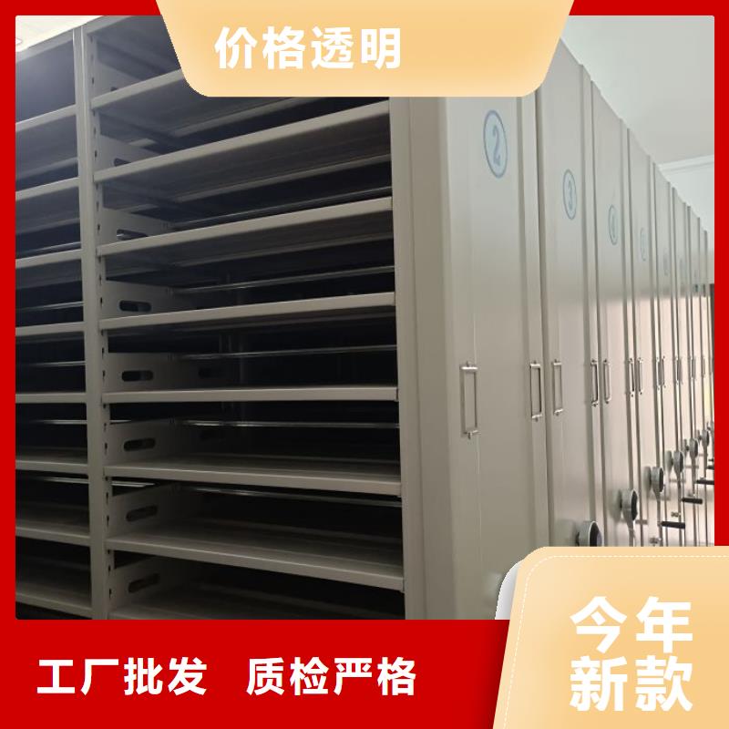 密集柜档案柜提供定制