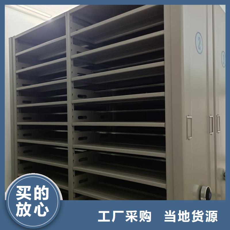 上门安装【鑫康】移动档案文件架