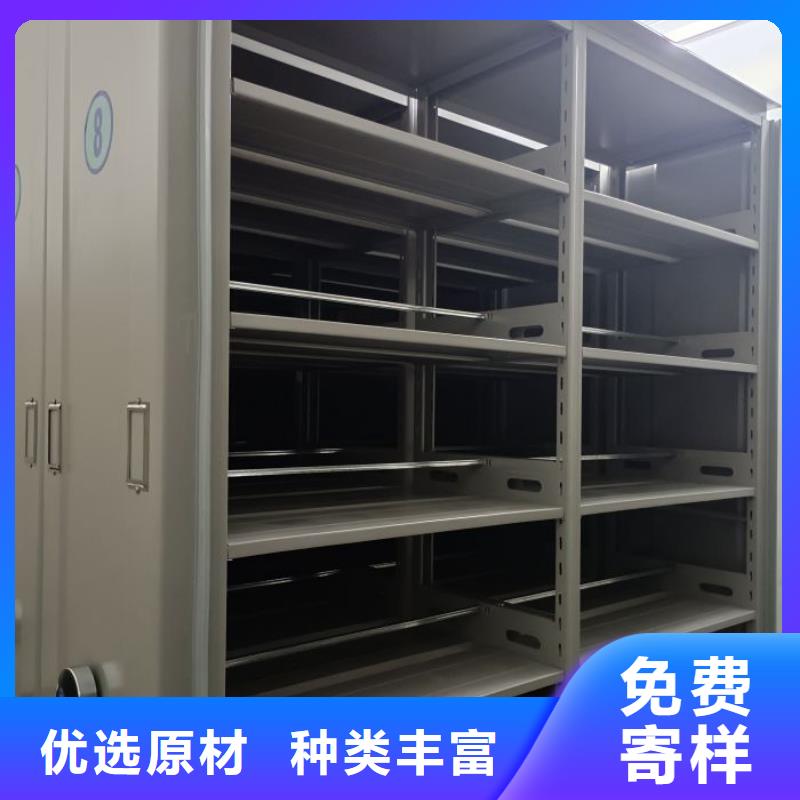 在线咨询【鑫康】全封闭移动档案架