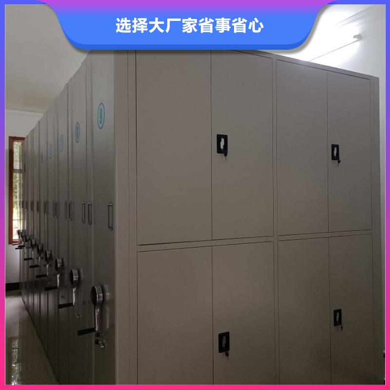 库存充足的项目档案保管密集架基地