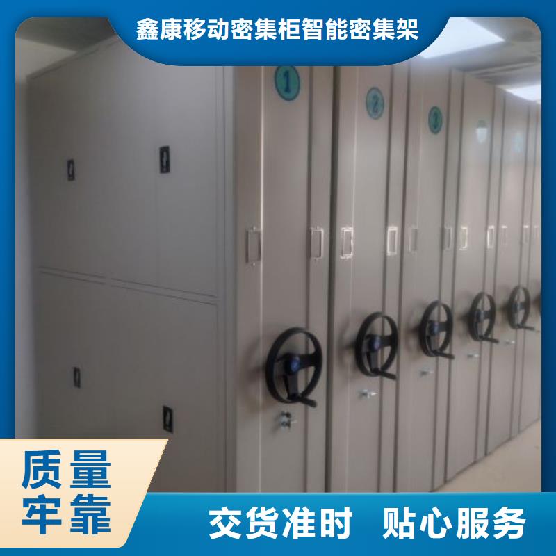 谁家便宜【鑫康】档案架