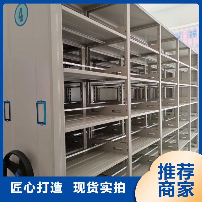 问答知识【鑫康】密集架档案柜