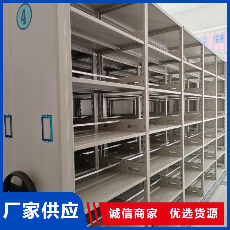 校用密集架|校用密集架厂家现货