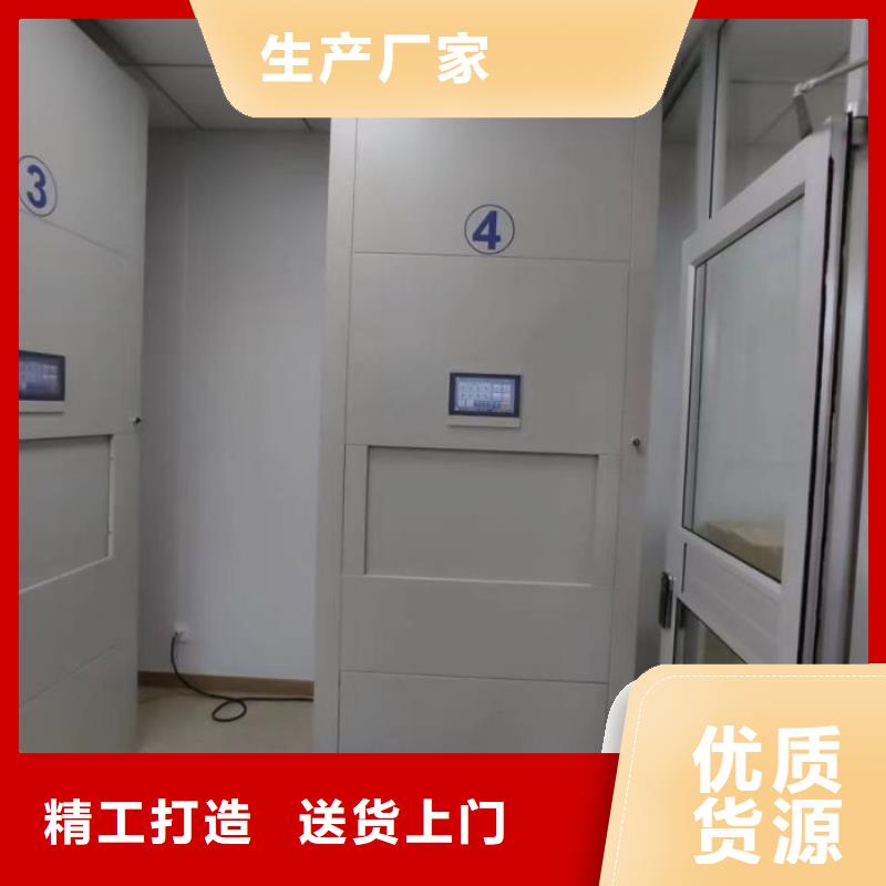 信誉好的移动资料柜生产厂家