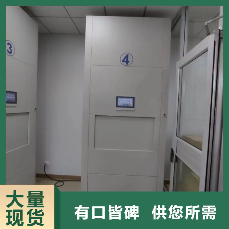 厂家供货【鑫康】移动式密集柜