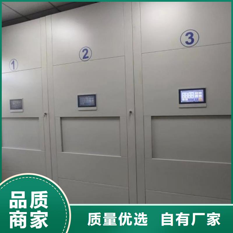当地有售【鑫康】档案数字化密集柜