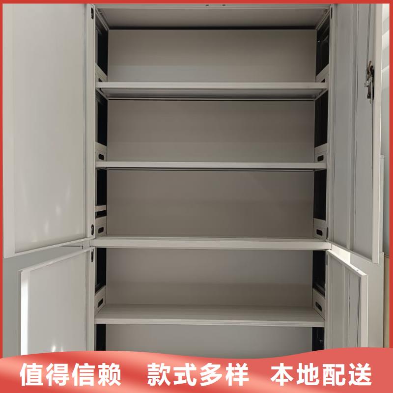 行情走势【鑫康】摇把式密集柜