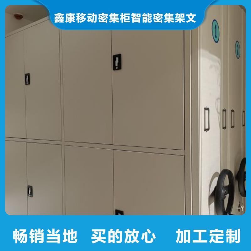 竞争下的针对性【鑫康】实物留样密集柜