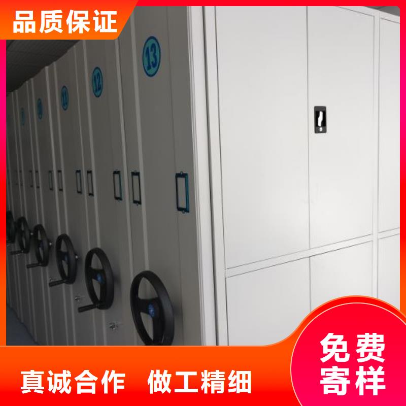 规格齐全的档案室手摇密集架厂家