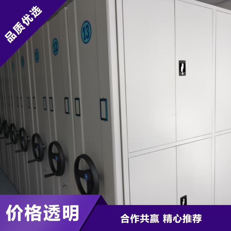 出厂拿货价【鑫康】移动密集资料柜