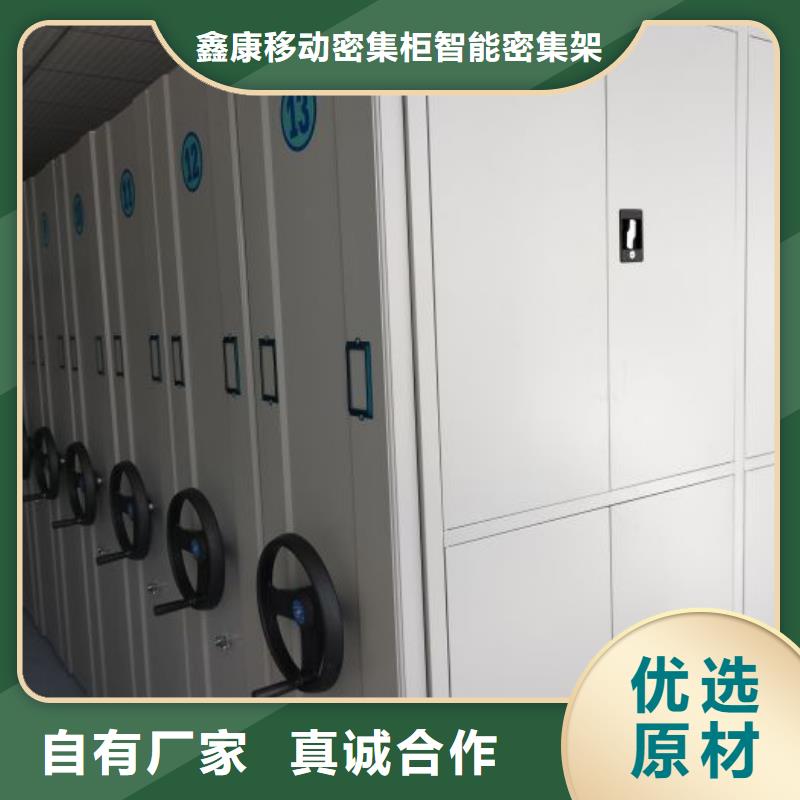 市场看点与期待【鑫康】密集文件图纸柜