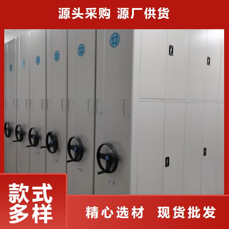 在线咨询【鑫康】全封闭移动档案架