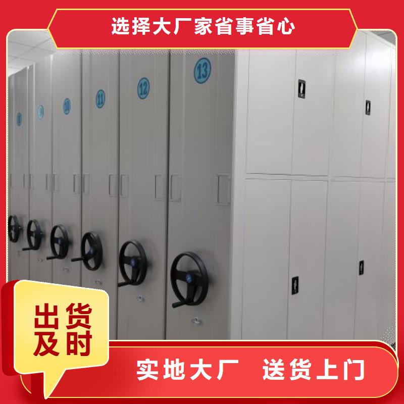 销售价【鑫康】移动密集铁柜