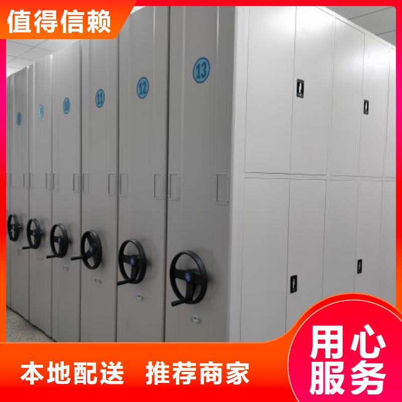 施工队伍【鑫康】档案馆资料密集柜