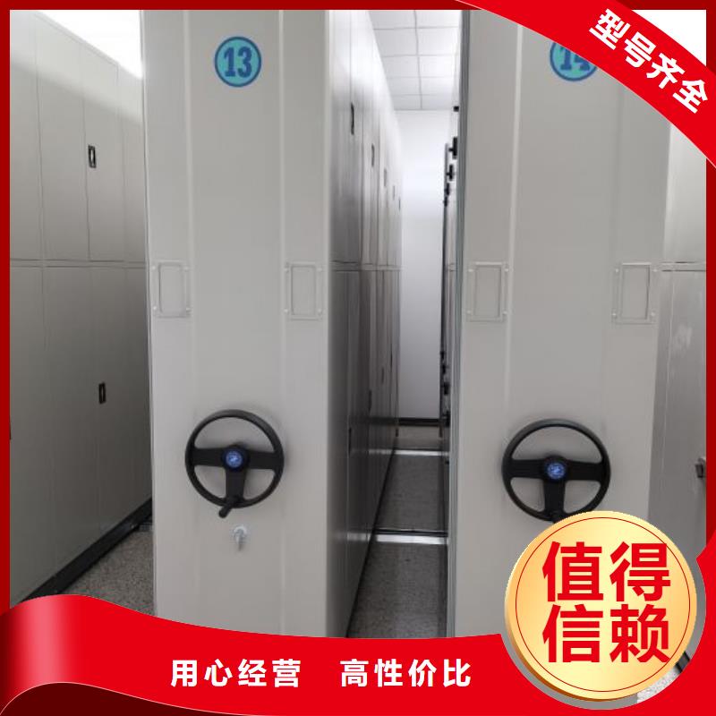 优选：手摇档案密集架批发商