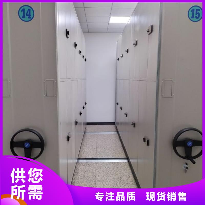 厂家分享实现盈利的早期秘诀【鑫康】移动型密集架