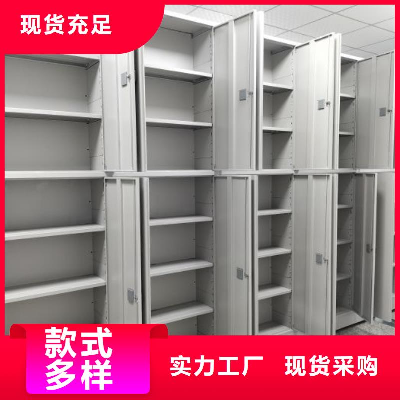 在线咨询【鑫康】全封闭移动档案架