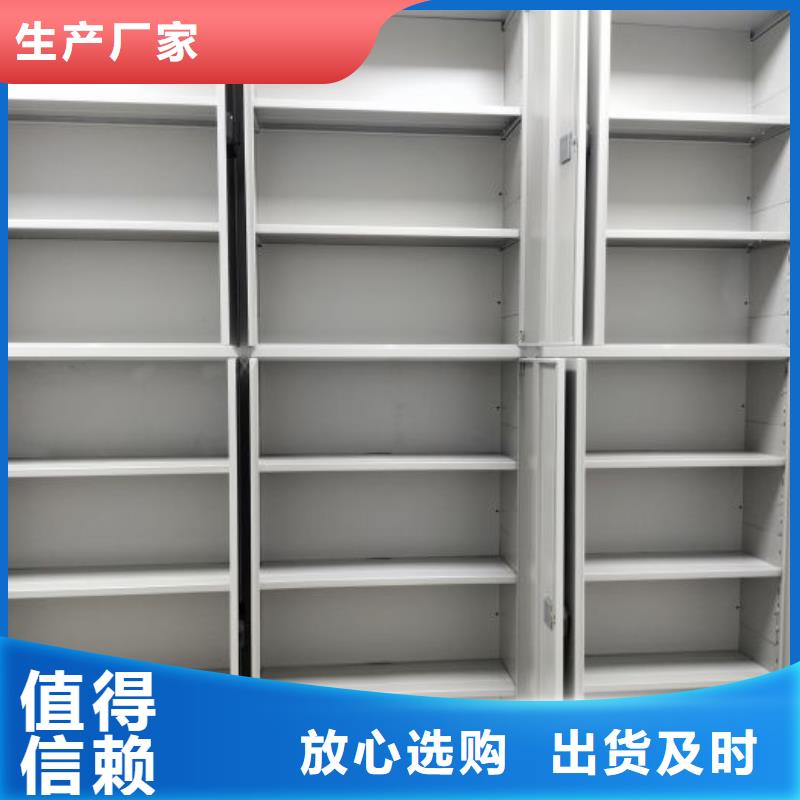 在线咨询【鑫康】全封闭移动档案架