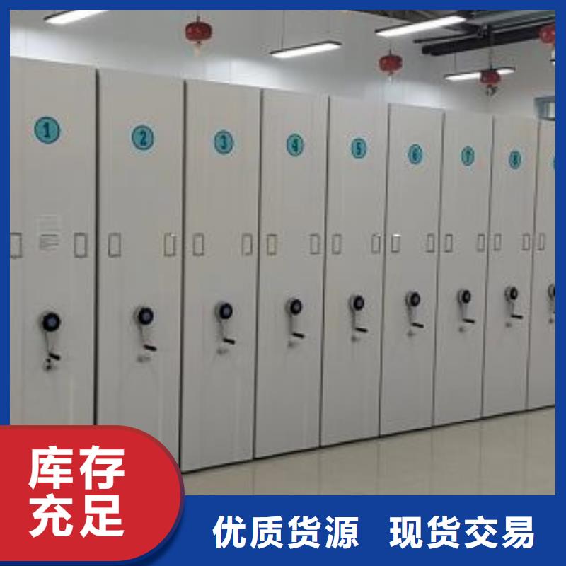 出厂拿货价【鑫康】移动密集资料柜