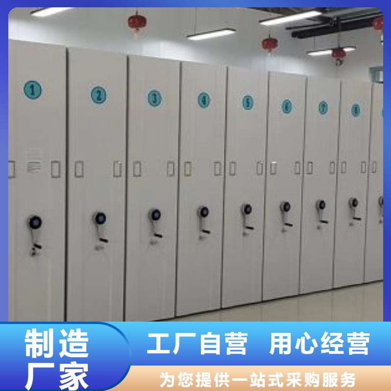网上促销【鑫康】财务档案密集架