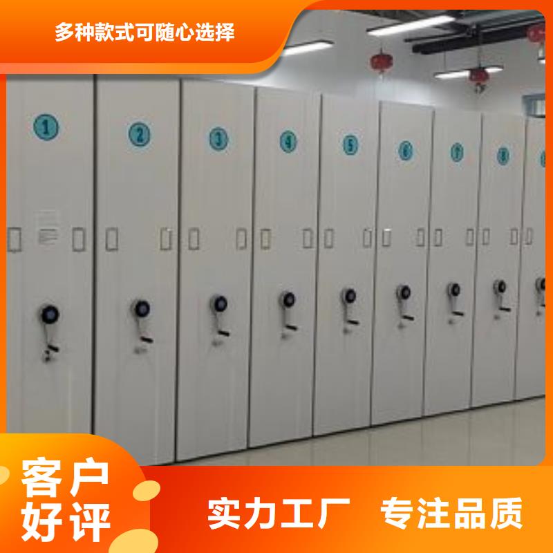 卖磁带密集柜的实力厂家