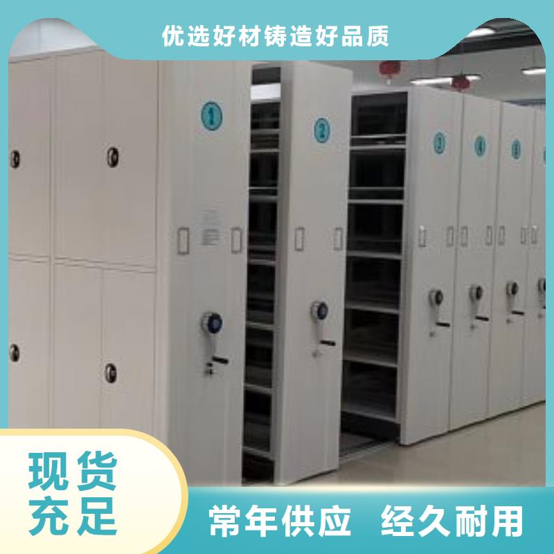 出厂拿货价【鑫康】密集文件图纸柜