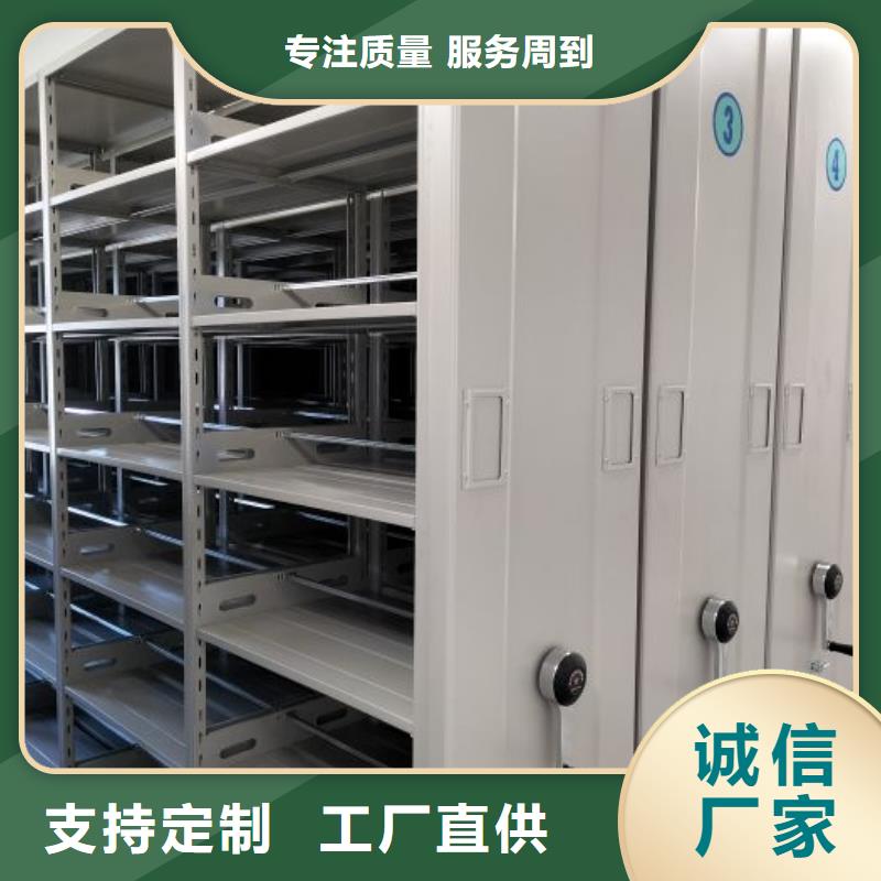 销售方法【鑫康】电脑控制密集架