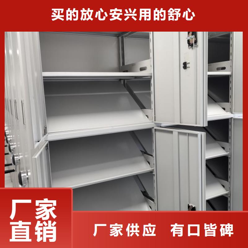 产品的选择和使用秘籍【鑫康】档案资料库密集架
