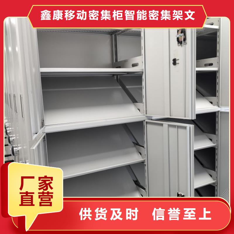 竞争下的针对性【鑫康】实物留样密集柜
