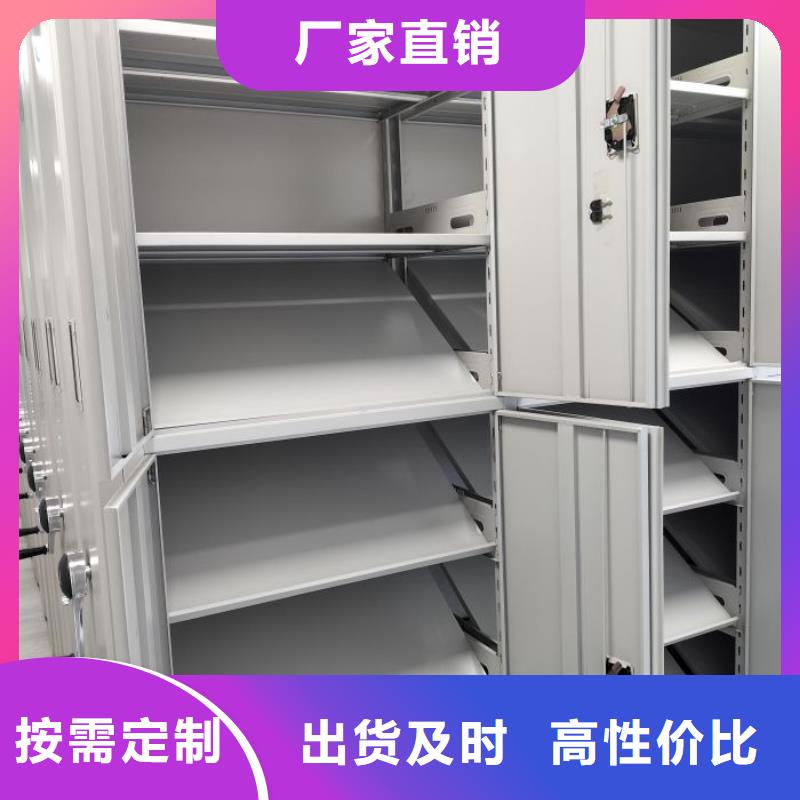 产品使用的注意事项【鑫康】密集档案资料柜