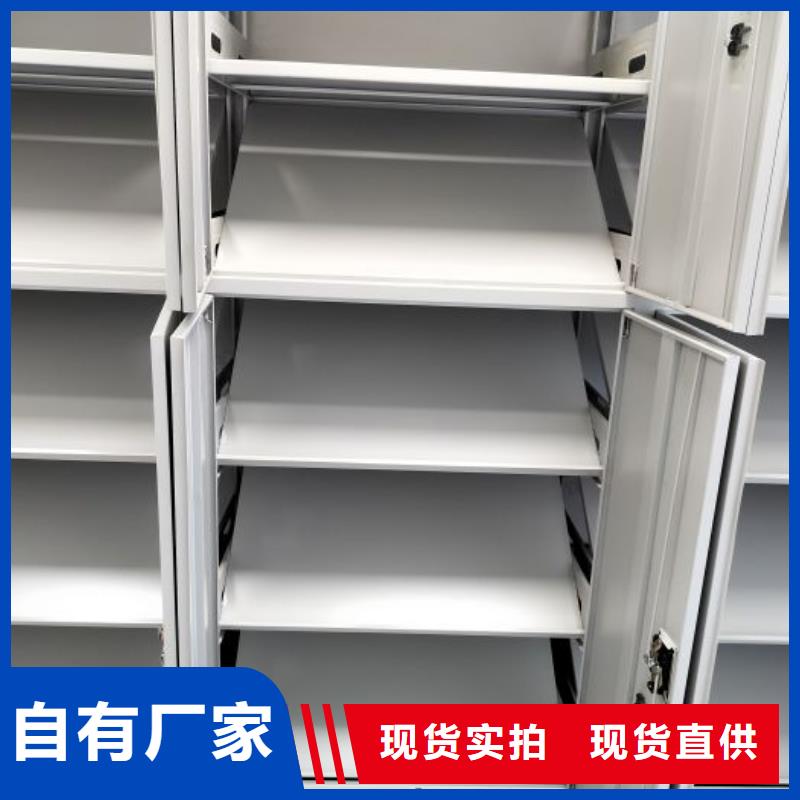 档案室移动密集架-批发价格-优质货源