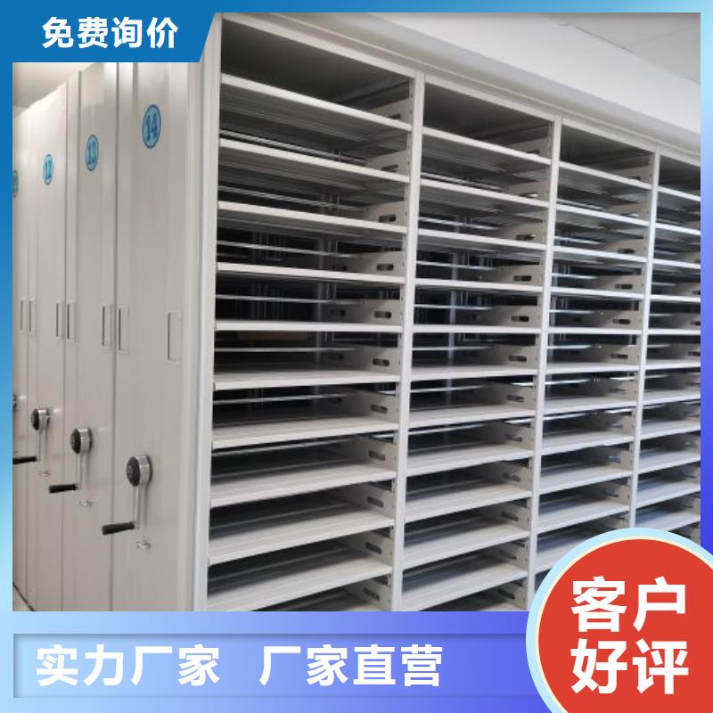 厂家勇敢创造的市场反响【鑫康】箱体式密集架