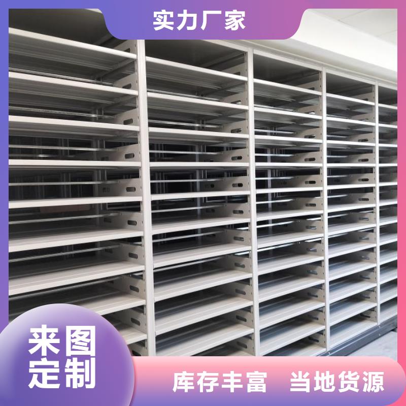 报价多少钱【鑫康】档案管理密集架