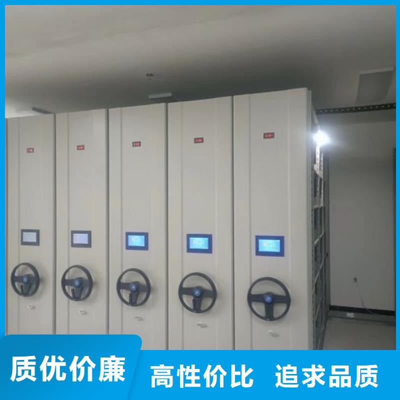 营业网点【鑫康】密集柜档案架