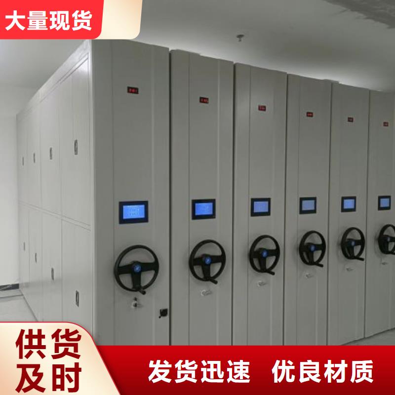 在线咨询【鑫康】全封闭移动档案架