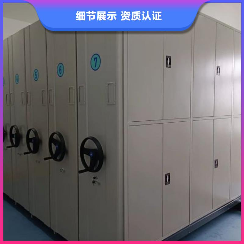 出厂拿货价【鑫康】移动密集资料柜