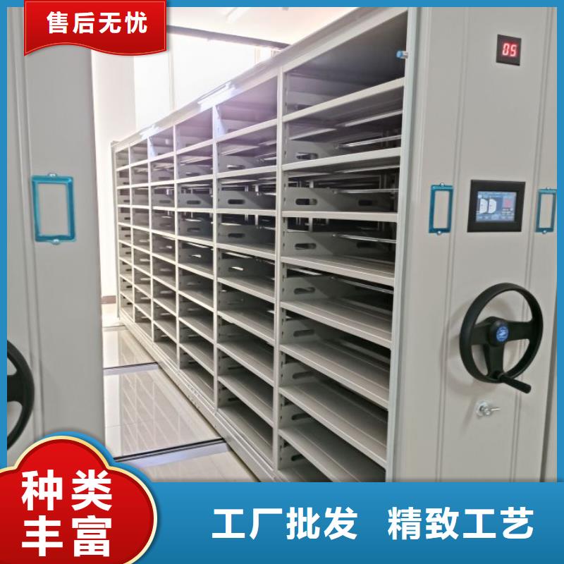 校用密集架|校用密集架厂家现货
