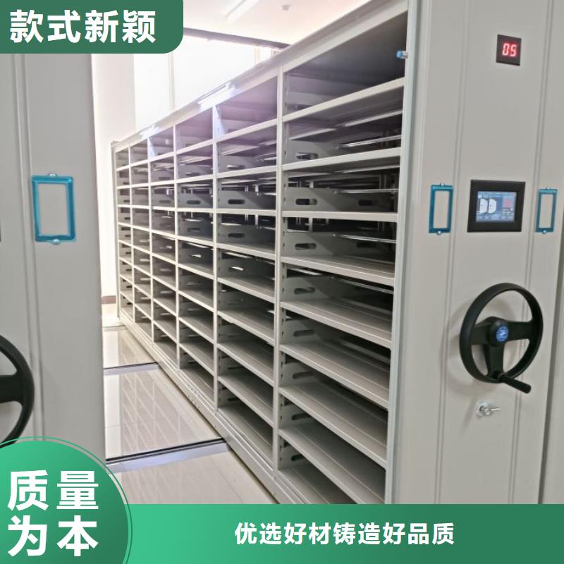 免费安装【鑫康】密集书柜