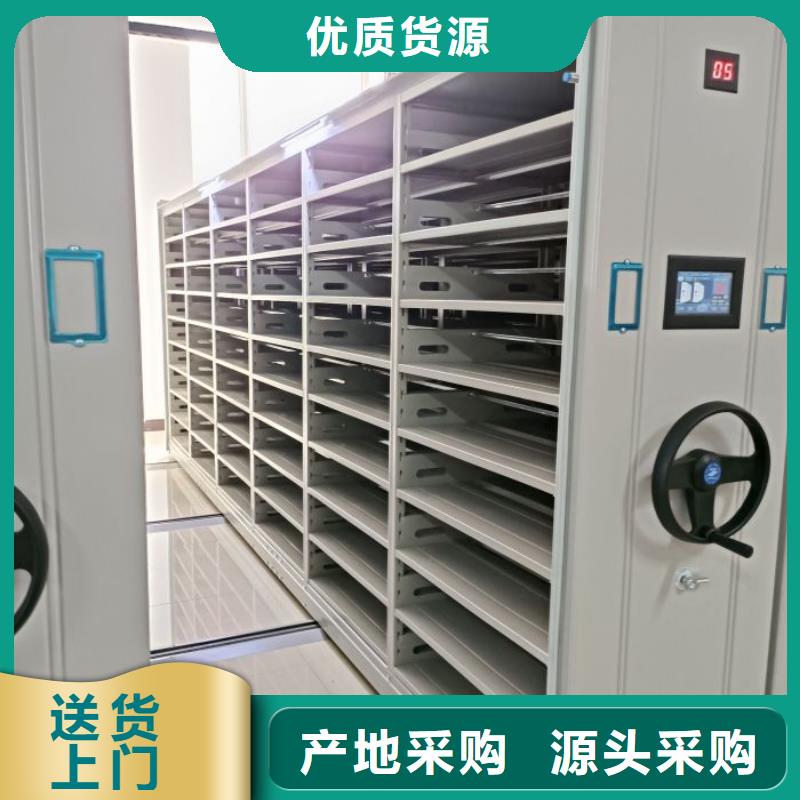 施工队伍【鑫康】档案馆资料密集柜