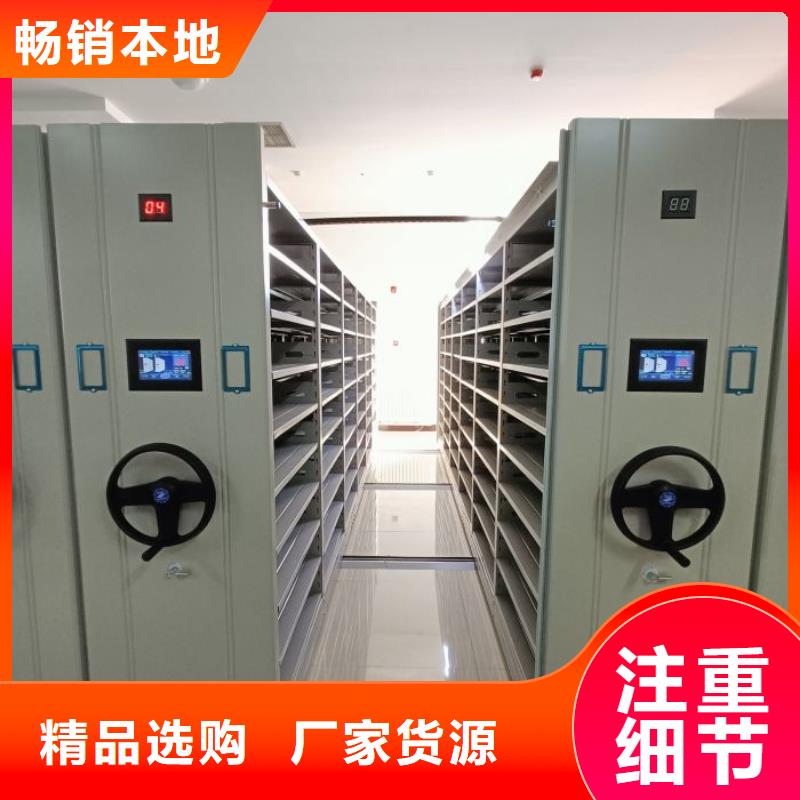 规格齐全的档案室手摇密集架厂家