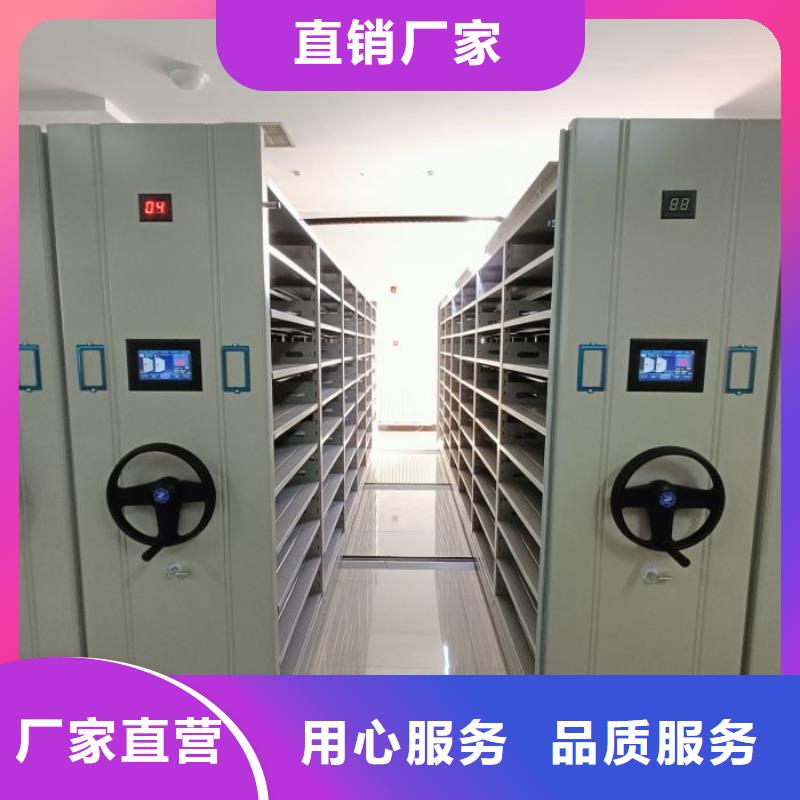 可定制的摇把式密集柜厂家