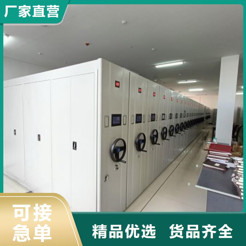 校用密集架|校用密集架厂家现货