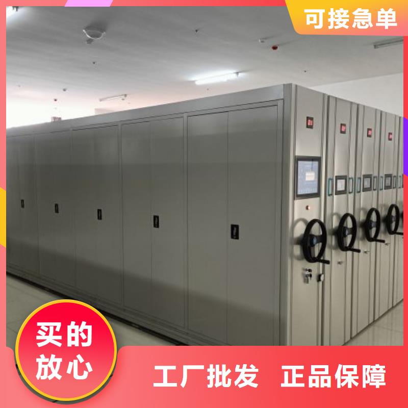上门安装【鑫康】移动档案文件架