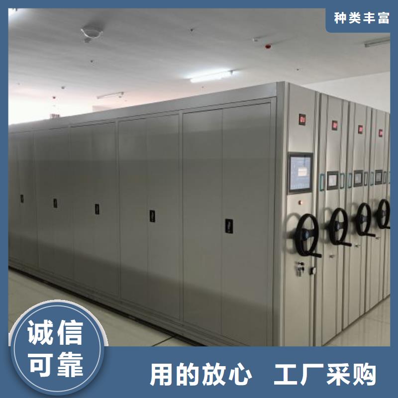 密集文件架提供定制